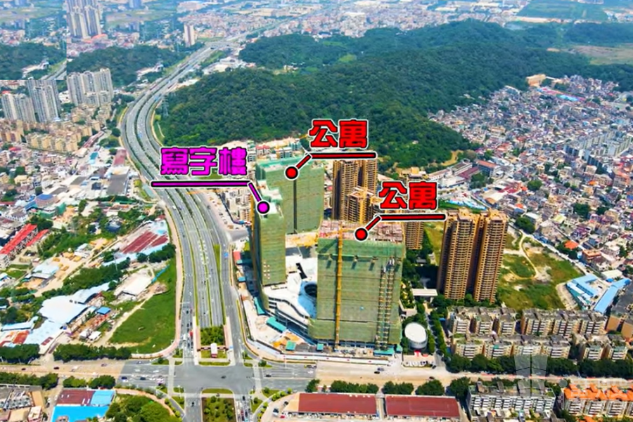 中山富逸城臻譽|首期5萬(減)|鐵路沿線，香港銀行按揭，最新價單
