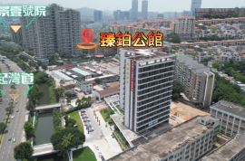 中山臻铂公馆，首期2万，铁路沿线物业|香港银行按揭