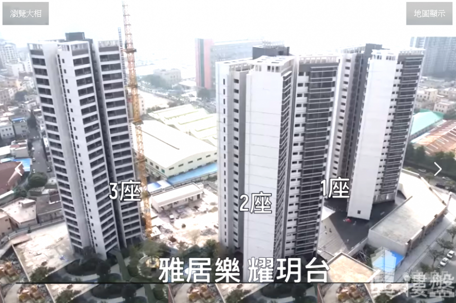 中山雅居樂耀玥台，首期5萬(減)，香港銀行按揭，最新價單，中港專車免費上門接載睇樓