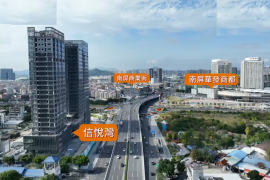 珠海中信信悦湾，首期5万(减)，现楼发售，香港银行按揭，最新价单