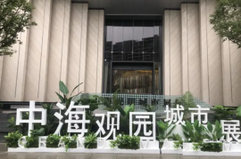 深圳中海观园，首期5万(减)，香港银行按揭