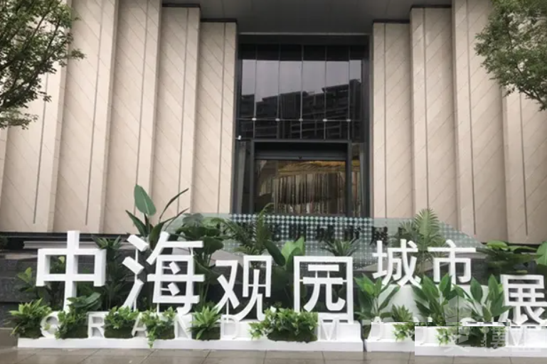 深圳中海觀園，首期5萬(減)，香港銀行按揭，最新價單