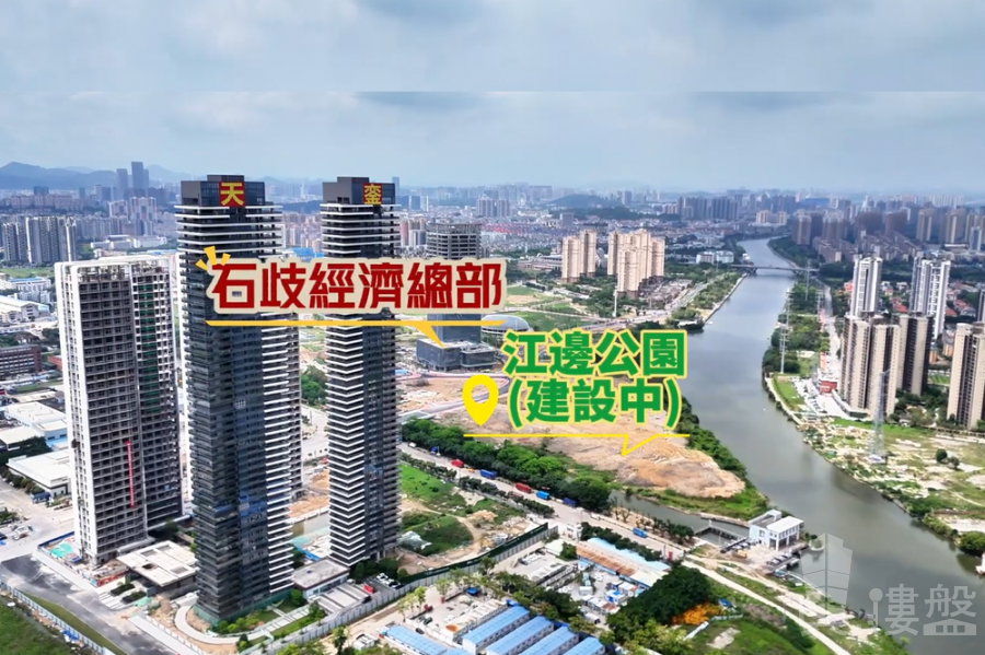 岐江天寓 中山108天寓，首期5万(减)，香港银行按揭，最新价单，中港专车免费上门接载睇楼