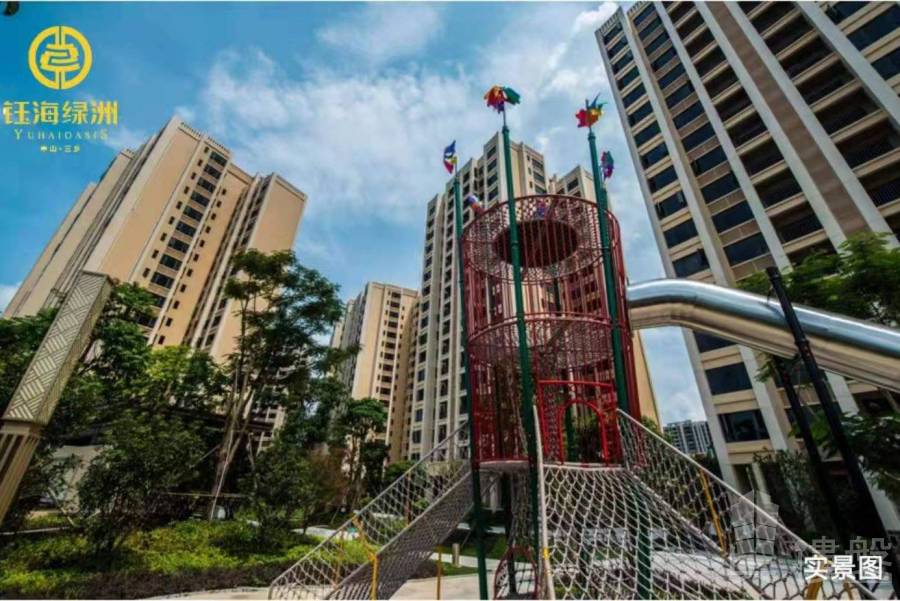 中山钰海绿洲，首期5万(减)，送全屋装修家电，现楼发售，香港银行按揭，最新价单