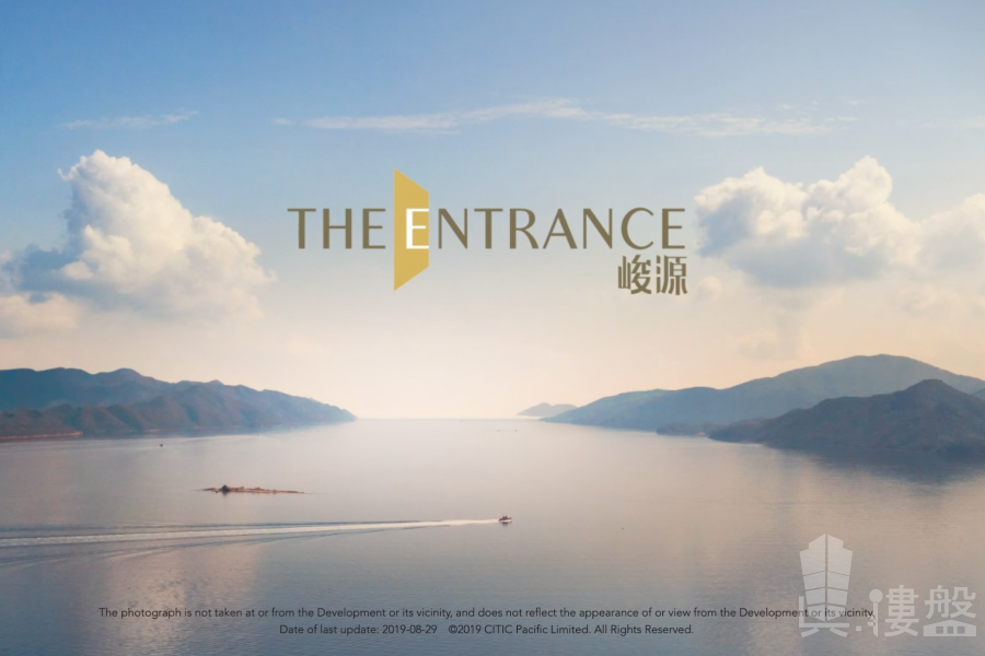 峻源 THE ENTRANCE