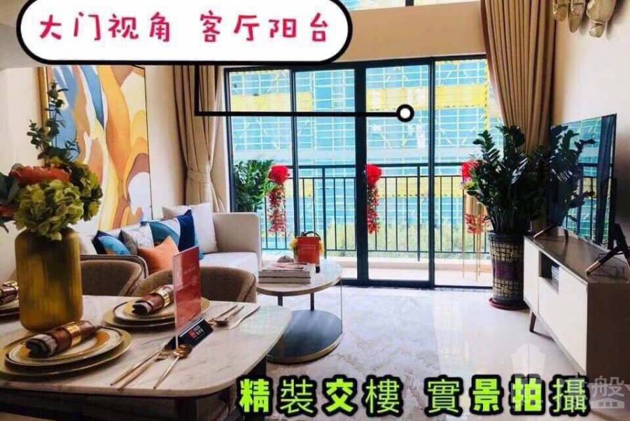 港人必買中山地鐵上蓋物業，香港佳兆业發展商兩房60萬起