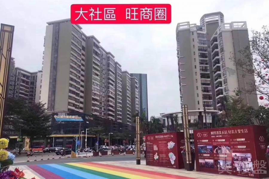 港人必買中山地鐵上蓋物業，香港佳兆业發展商兩房60萬起