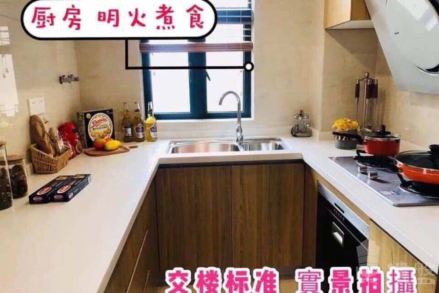 港人必買中山地鐵上蓋物業，香港佳兆业發展商兩房60萬起