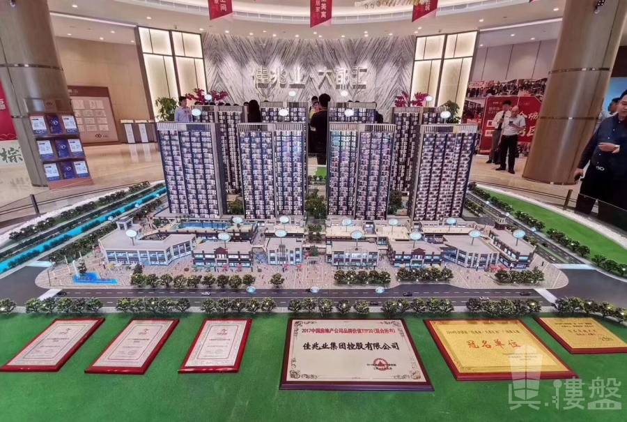 港人必買中山地鐵上蓋物業，香港佳兆业發展商兩房60萬起