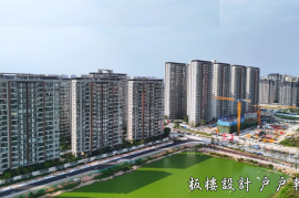 珠海复地星愉湾，0首期，25分钟到港珠澳大桥关口，香港银行按揭，最新价单