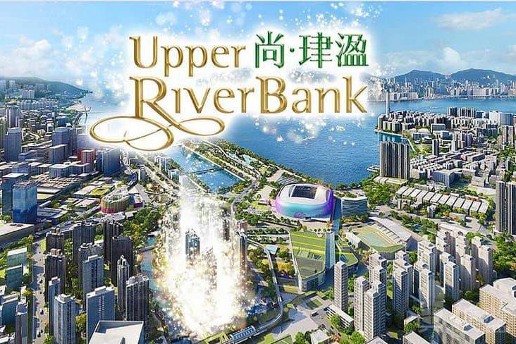 尚珒溋 UPPER RIVER BANK