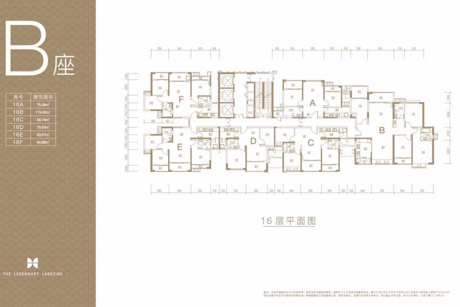 傳麒東湖名苑-深圳|首期5萬(減)|香港高鐵17分鐘直達|羅湖雙鐵路連接|即買即住 香港銀行按揭 (實景航拍)