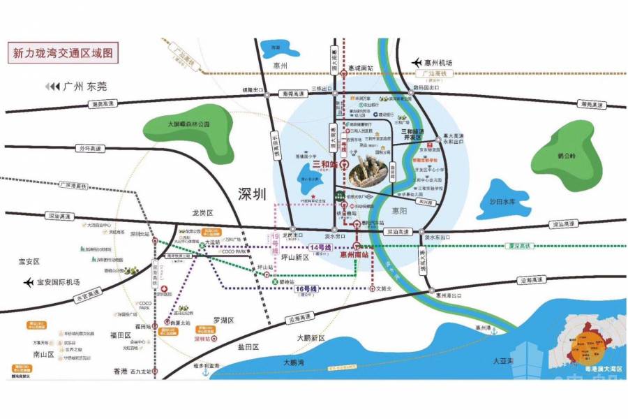 惠州新力珑湾花园|首期5万(减)|香港高铁一小时直达，香港银行按揭，最新价单