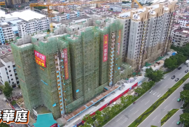 中山伊泰华庭，首期3999元，余款直接银行月供，最新价单，中港专车免费上门接载看房