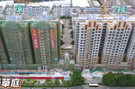 中山伊泰华庭，首期3999元，余款直接银行月供，最新价单，中港专车免费上门接载看房