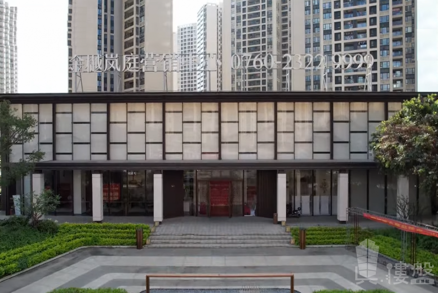 中山新城金樾嵐庭，首期5萬(減)，現樓發售，香港銀行按揭，最新價單