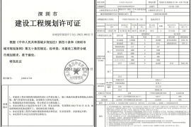 深圳中海寰宇瓏宸，首期5萬(減)，香港銀行按揭，最新價單