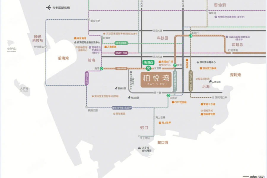 深圳柏悅灣，首期5萬(減)，香港銀行按揭，最新價單