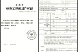 深圳彭年善玥灣，首期5萬(減)，香港銀行按揭，最新價單