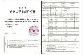 深圳雲上潤府，首期5萬(減)，香港銀行按揭，最新價單