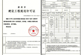 深圳和荣西湾，首期5万(减)，香港银行按揭，最新价单