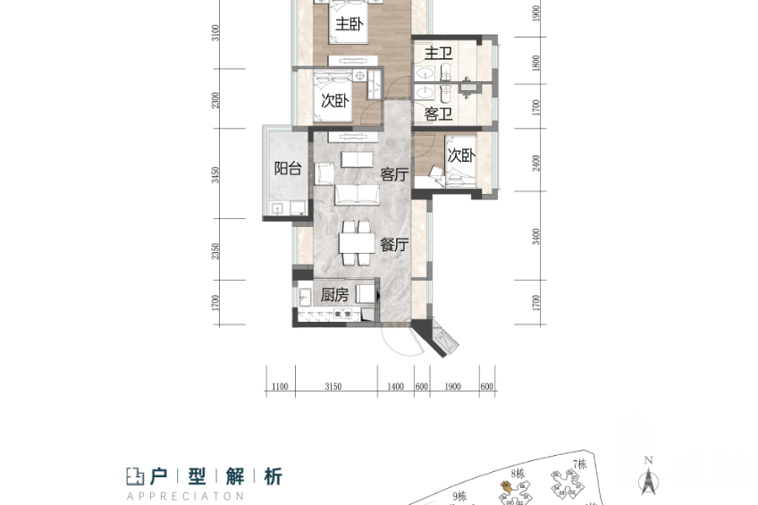 深圳招商蛇口会展湾雍境，首期5万(减)，香港银行按揭，最新价单