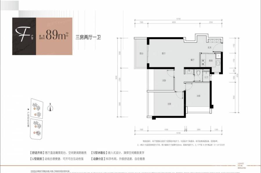 深圳中海时光境，首期5万(减)，香港银行按揭，最新价单