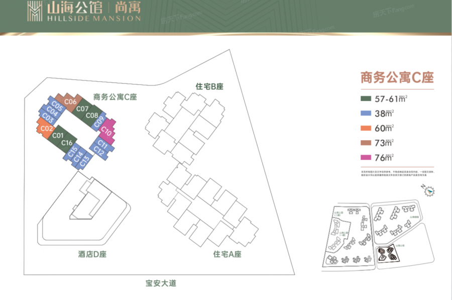 深圳京基智農山海尚寓，首期5萬(減)，香港銀行按揭，最新價單