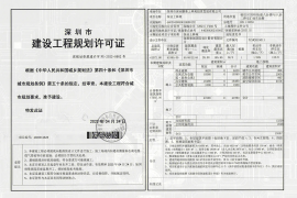 深圳深業上林苑，首期5萬(減)，香港銀行按揭，最新價單