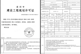 深圳翰林华庭，首期5万(减)，香港银行按揭，最新价单