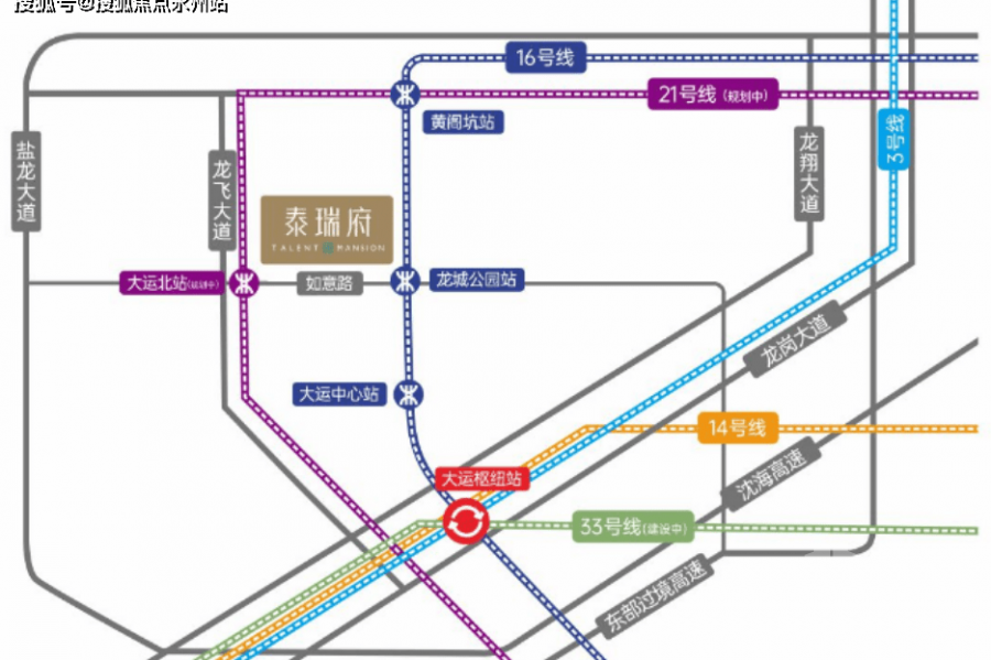 深圳泰瑞府，首期5萬(減)，香港銀行按揭，最新價單