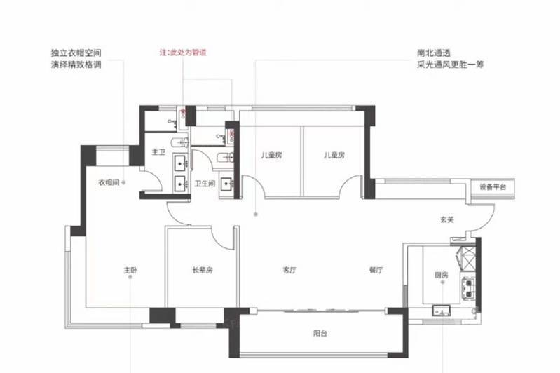 深圳泰瑞府，首期5萬(減)，香港銀行按揭，最新價單