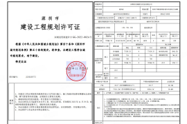 深圳信城‧缙学府，首期5万(减)，香港银行按揭，最新价单