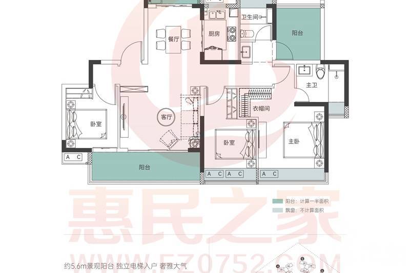 惠州華廷瑞府，首期5萬(減)，香港銀行按揭，最新價單