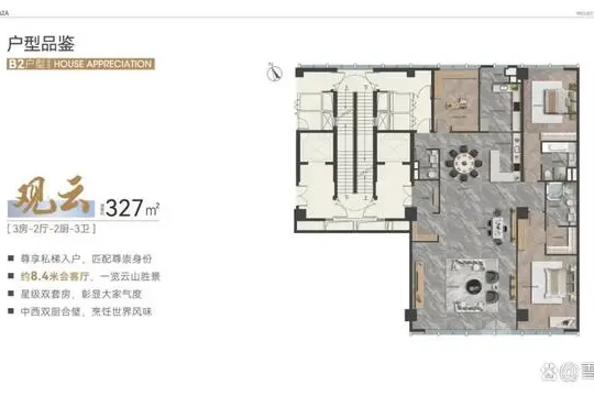 广州国化广场，首期5万(减)，香港银行按揭，最新价单