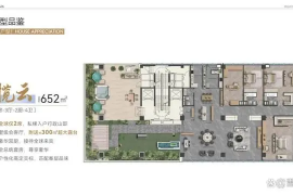 广州国化广场，首期5万(减)，香港银行按揭，最新价单